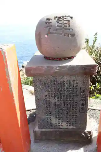 鵜戸神宮(宮崎県)