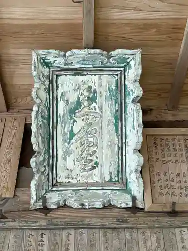 三島神社(愛媛県)