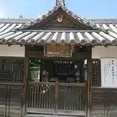 菅生神社の末社