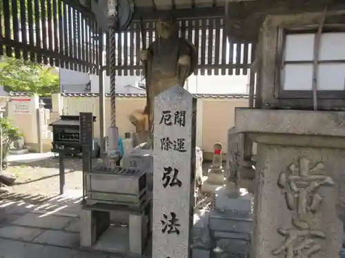 摂津之国 國分寺（金光明四天王護国之寺）(大阪府)