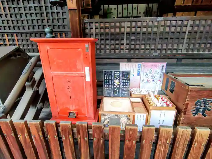薬園八幡神社のおみくじ