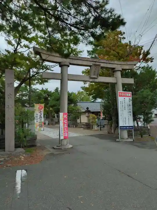 堀出神社の鳥居
