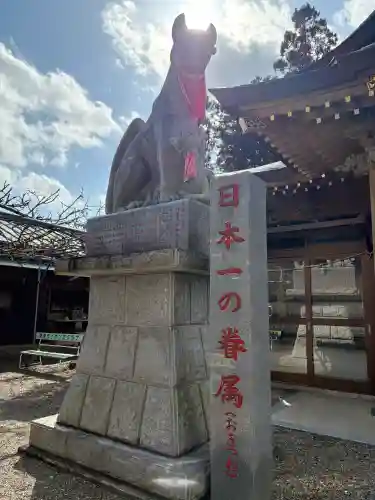 多田朝日森稲荷神社の{uncategorized: "未分類", other: "その他", undefined: "問題あり", building: "その他建物", grave: "お墓", sacred_gate: "鳥居", guardian: "狛犬", statue: "像", buddha: "仏像", history: "歴史", nature: "自然", garden: "庭園", animal: "動物", pagoda: "塔", temizu: "手水舎", mountain_gate: "山門・神門", sanctuary: "本殿・本堂", subordinate: "末社・摂社", art: "芸術", scenery: "景色", jizo: "地蔵", ema: "絵馬", goshuin: "御朱印", omikuji: "おみくじ", items: "授与品その他", amulet: "お守り", goshuincho: "御朱印帳", eats: "食事", festival: "お祭り", votive_dance: "神楽", shichigosan: "七五三参", wedding: "結婚式", experience: "体験その他", initially: "初詣", around: "周辺", anti_infection: "感染症対策"}