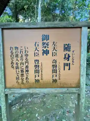 牛窓神社(岡山県)