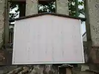 白山社(愛知県)
