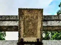 杵築神社の建物その他