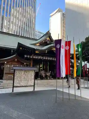 虎ノ門金刀比羅宮(東京都)