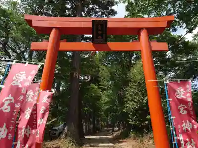 愛宕神社(宮城県)