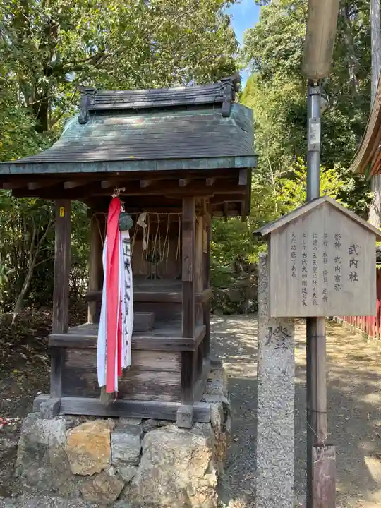 平岡八幡宮(京都府)