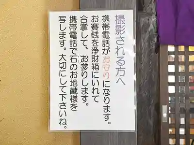 佛願寺　横浜別院(神奈川県)