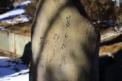 神炊館神社 ⁂奥州須賀川総鎮守⁂のその他建物