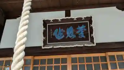 慶恩院(大阪府)