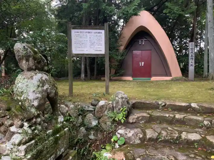 玉作湯神社のその他建物
