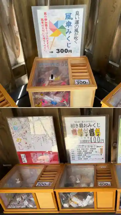 七重浜海津見神社(北海道)