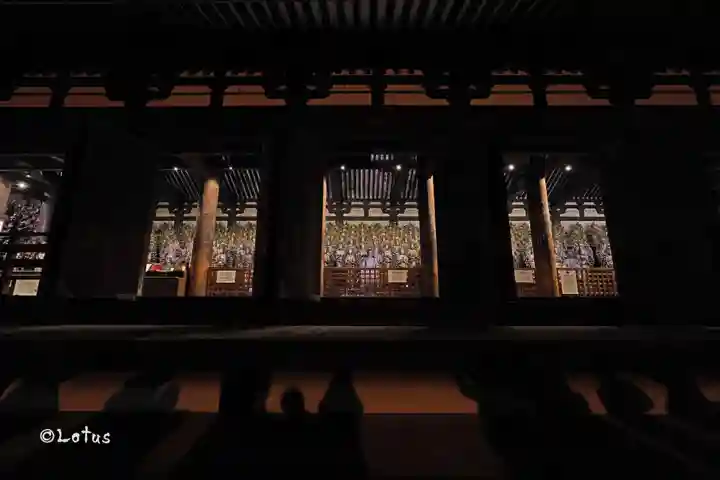 蓮華王院(三十三間堂)(京都府)