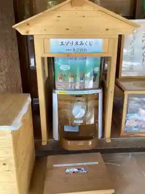 北海道神宮(北海道)