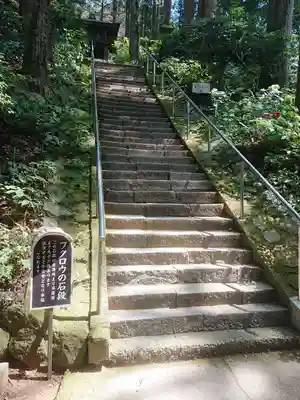 鷲子山上神社のその他建物