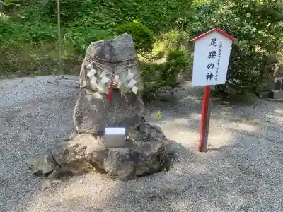 梨郷神社の{uncategorized: "未分類", other: "その他", undefined: "問題あり", building: "その他建物", grave: "お墓", sacred_gate: "鳥居", guardian: "狛犬", statue: "像", buddha: "仏像", history: "歴史", nature: "自然", garden: "庭園", animal: "動物", pagoda: "塔", temizu: "手水舎", mountain_gate: "山門・神門", sanctuary: "本殿・本堂", subordinate: "末社・摂社", art: "芸術", scenery: "景色", jizo: "地蔵", ema: "絵馬", goshuin: "御朱印", omikuji: "おみくじ", items: "授与品その他", amulet: "お守り", goshuincho: "御朱印帳", eats: "食事", festival: "お祭り", votive_dance: "神楽", shichigosan: "七五三参", wedding: "結婚式", experience: "体験その他", initially: "初詣", around: "周辺", anti_infection: "感染症対策"}