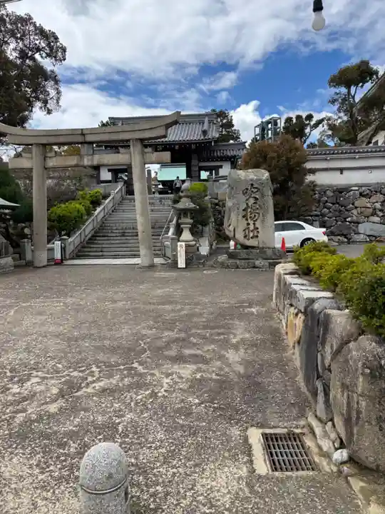 吹揚神社(愛媛県)