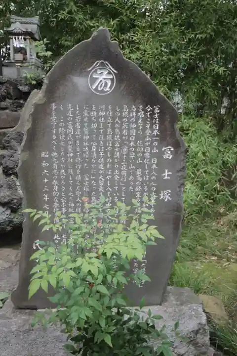 鷲神社(東京都)