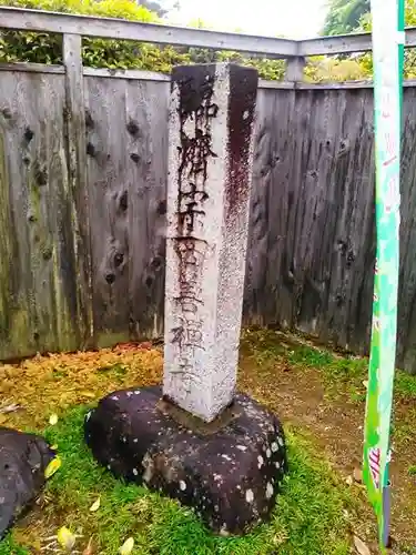 西善寺のその他建物