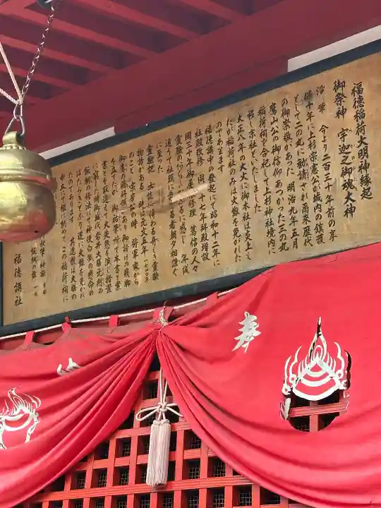 上杉神社(山形県)