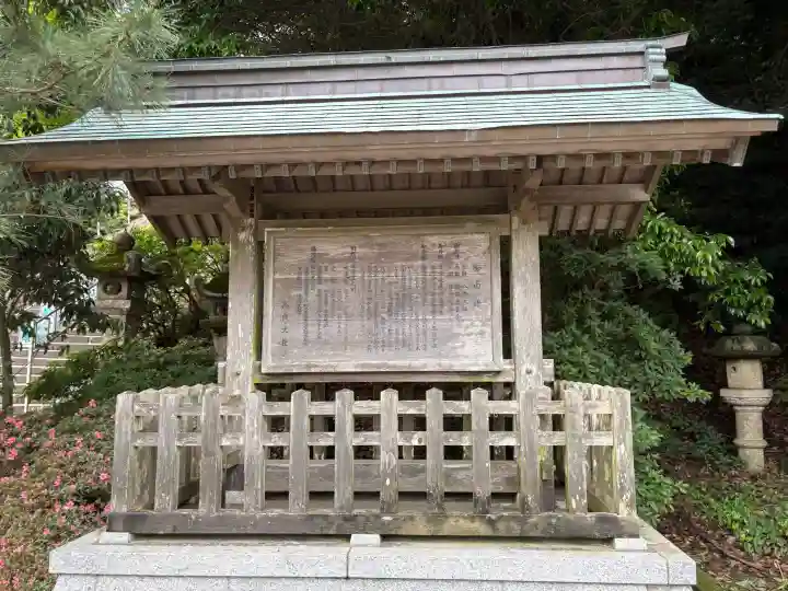 高良大社(福岡県)