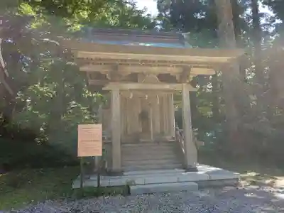 出羽神社(出羽三山神社)～三神合祭殿～(山形県)