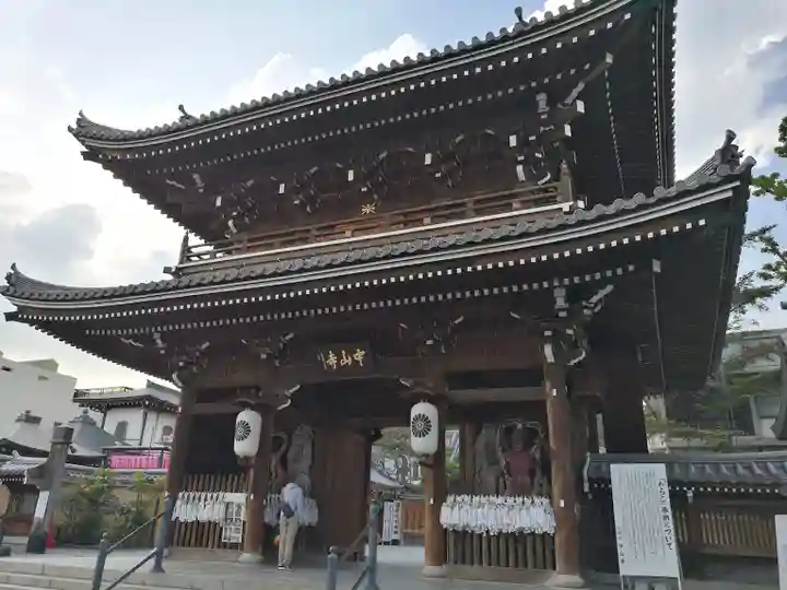 中山寺(兵庫県)