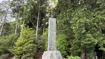 住吉神社(福島県)
