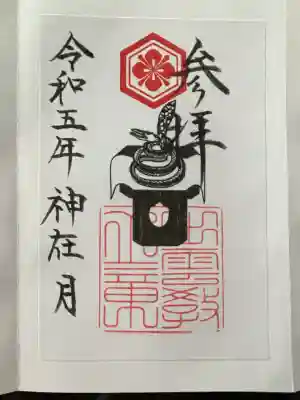 出雲大社(島根県)