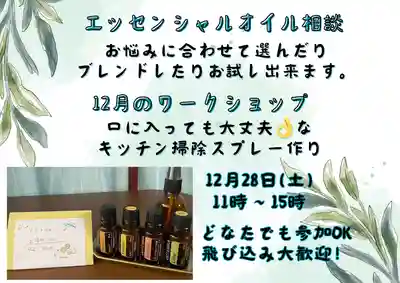 大東寺(福岡県)