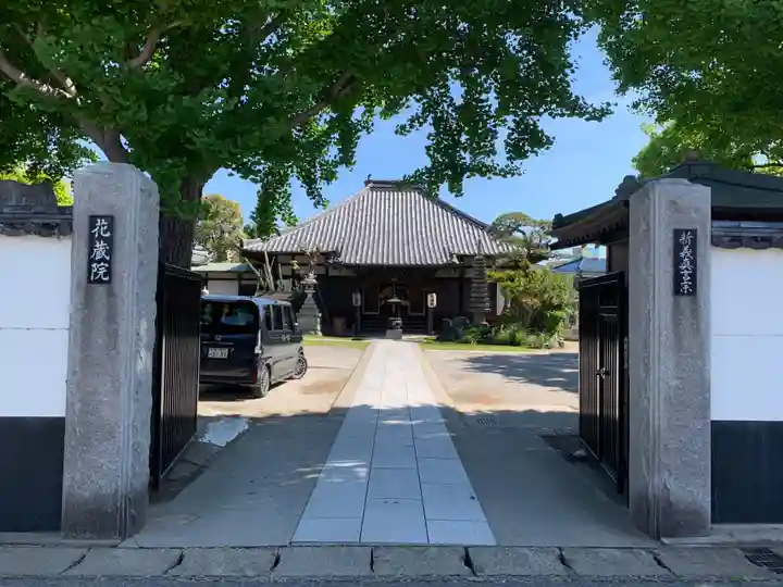花蔵院(千葉県)
