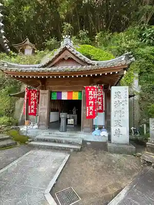 甲山寺(香川県)