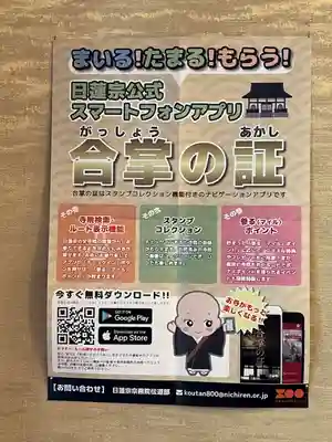 青柳寺(神奈川県)