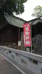 阿邪訶根神社(福島県)