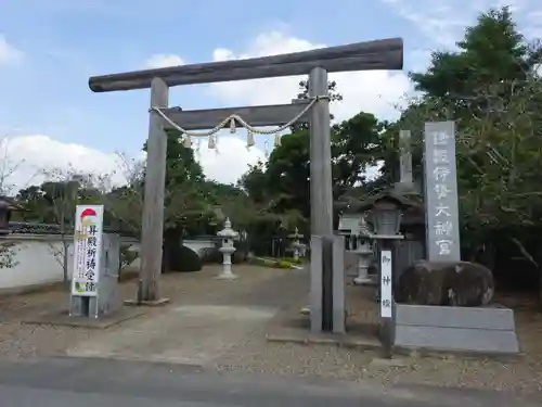 鎌数伊勢大神宮の鳥居