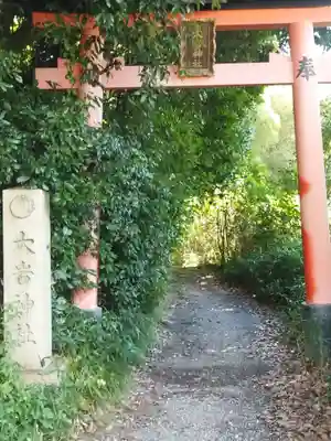 大岩神社(京都府)