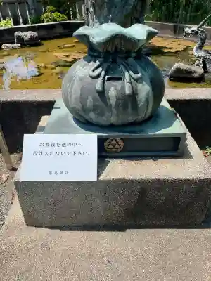 嚴島神社(神奈川県)
