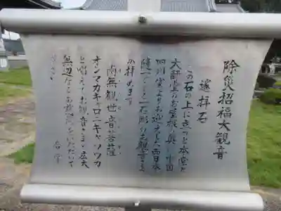 龍光院(愛媛県)