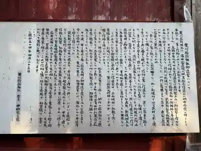 栗川稲荷神社の{uncategorized: "未分類", other: "その他", undefined: "問題あり", building: "その他建物", grave: "お墓", sacred_gate: "鳥居", guardian: "狛犬", statue: "像", buddha: "仏像", history: "歴史", nature: "自然", garden: "庭園", animal: "動物", pagoda: "塔", temizu: "手水舎", mountain_gate: "山門・神門", sanctuary: "本殿・本堂", subordinate: "末社・摂社", art: "芸術", scenery: "景色", jizo: "地蔵", ema: "絵馬", goshuin: "御朱印", omikuji: "おみくじ", items: "授与品その他", amulet: "お守り", goshuincho: "御朱印帳", eats: "食事", festival: "お祭り", votive_dance: "神楽", shichigosan: "七五三参", wedding: "結婚式", experience: "体験その他", initially: "初詣", around: "周辺", anti_infection: "感染症対策"}