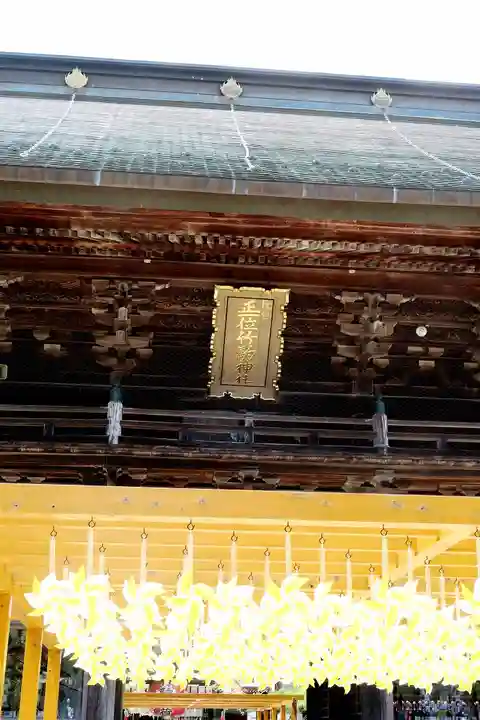 竹駒神社の山門・神門