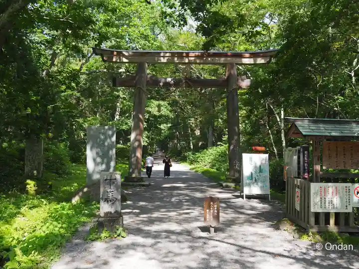 戸隠神社奥社(長野県)