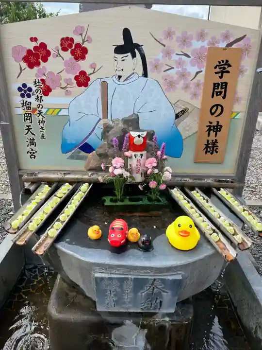 榴岡天満宮(宮城県)