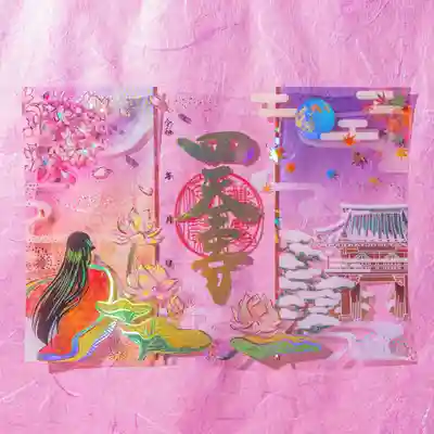 伊勢の国 四天王寺(三重県)