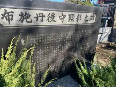 千葉寺(千葉県)