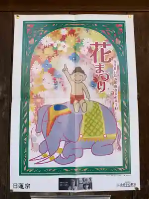 墨染寺（桜寺）のその他建物