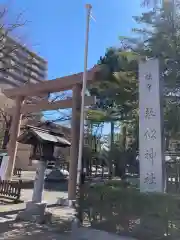 琴似神社の鳥居