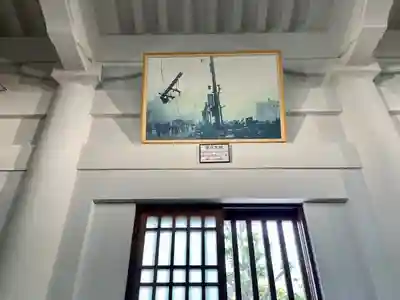 東京都慰霊堂(東京都)