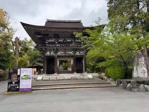 園城寺（三井寺）(滋賀県)